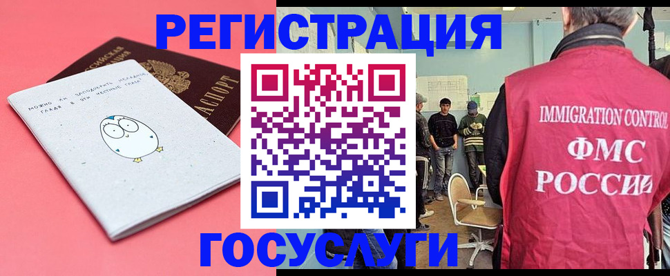 найти адрес прописки в Азнакаево